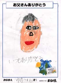 �ߤ�ʤγ����椫